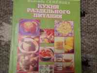 Продам книги, фотография 7