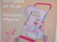 Коляска Зайка (Mary Poppins) для кукол до 45см, б.у в идеальном состоянии, фотография 6