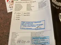 Новый Эпилятор Braun Silk-epil 9 Sensosmart 9/890 (Wet&Dry). Скидка 60%. Отличная цена!, фотография 2