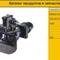 полуприцепы WIELTON, фотография 5