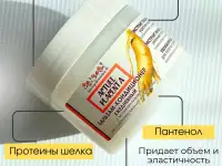 Шампунь для волос и бальзам ежедневный набор, фотография 4