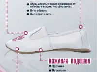 Чешки белые и черные, р.30-31, как новые-2 пары, фотография 4