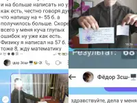 Репетитор по русскому языку. Подготовка к ЦЭ /ЦТ под ключ, фотография 11