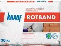 Штукатурка Knauf Rotband 30 кг