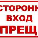 Изготовление табличек, указателей, вывесок, фотография 5