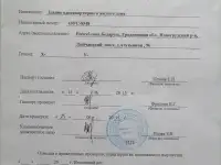 Продам дом, Гродненская область, Новогрудский район, Любчанский с/с, д. Ачукевичи, д.96