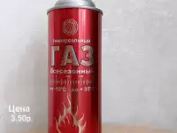 Плита газовая новая Качество