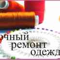 Майстэрскi закуток, фотография 5