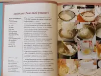 ''Суши, роллы и кое-что ещё'',-Иида Ориха, Оксана Путан, фотография 9