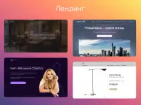 Создание сайтов для бизнеса, фотография 2