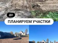 Аренда экскаватора-погрузчика и земляные работы, фотография 3