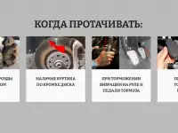 Проточка тормозных дисков, фотография 3