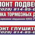 Проточка тормозных дисков, фотография 4