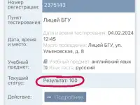 Репетитор по АНГЛИЙСКОМУ онлайн ЦТ,ЦЭ, фотография 2
