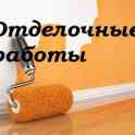 ремонт квартир, и коттеджей под ключ.
