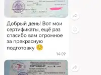 Репетитор по химии и биологии, фотография 3