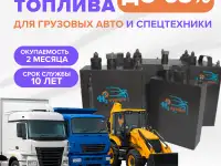 Водородный генератор на авто H2 System, фотография 5
