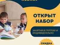 Репетитор по английскому языку