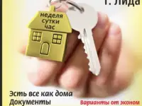 Квартиры  с хорошим ремонтом. Сдаются на часы сутки недели., фотография 11