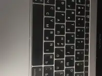 Macbook pro 13 2017 i5