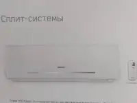 Кондиционеры, холодильное оборудование(продажа, установка, техническое обслуживание, ремонт), фотография 5
