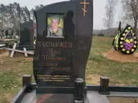 ПАМЯТНИК ГОРИЗОНТАЛЬНЫЙ НА 2ЧЕЛ. ИЗ ГРАНИТА В-0 Вилейка и н, фотография 10
