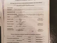 Здание, СТО на разборку-сборку на вашей территории, фотография 3
