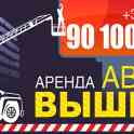 Аренда автовышки в Орше, фотография 5