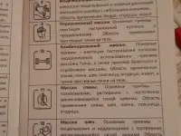 Миомассаж, фотография 2