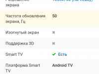 Телевизор Телевизор Xiaomi MI TV 4A 32'' / L32M5-5, фотография 3