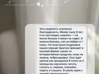 Подготовка к школе, фотография 5