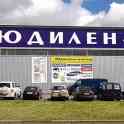 Ремонт холодильников и стиральных машин, фотография 2