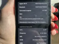 Продам iPhone 12 Pro MAX 256g silver аккамулятор 87%, фотография 3