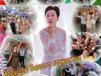 Ведущая+DJ+ бонус, фотография 12