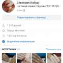 Наращивание, коррекция ногтей, фотография 3