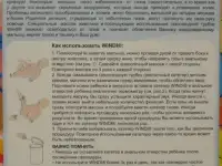 Газоотводные трубочки, фотография 3