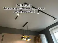 Натяжные потолки в Гомеле и области!, фотография 11