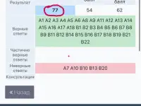 Репетитор по АНГЛИЙСКОМУ онлайн ЦТ,ЦЭ, фотография 6