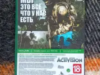 Игра для Xbox 360 диск Call of Duty Ghost 1 шт, фотография 2