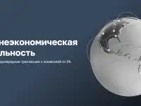Поставка товара под ключ, доставка, импорт  экспорт, ВЭД