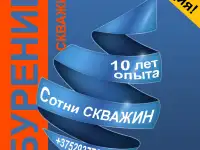 С К В А Ж И Н Ы, фотография 4