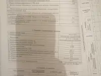 Продам квартиру, Минская обл, Любанский р-н д Доросино, фотография 2