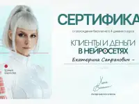 нейрофото, нейровидео, фотография 4