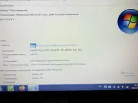 Нетбук рабочий
