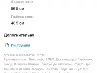Индукционная варочная панель Weissgauff HI632W, фотография 4