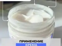 Крем для рук увлажняющий и питательный 150 мл, фотография 4