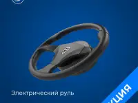 Система параллельного вождения (автопилот для с/х техники) FJD AT1, фотография 3