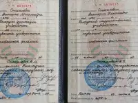 Польский язык репетитор, фотография 2