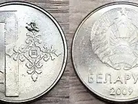 1 рубль 2009 РБ Вздутия плакировок, фотография 5