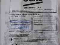 Морозильная камера beko No Frost, фотография 10